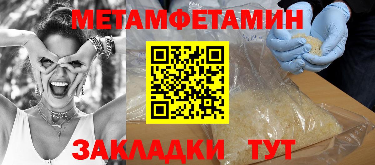 АМФЕТАМИН  Amphetamine  Сегежа  Вход с VPN  АМФЕТАМИН VHQ 
