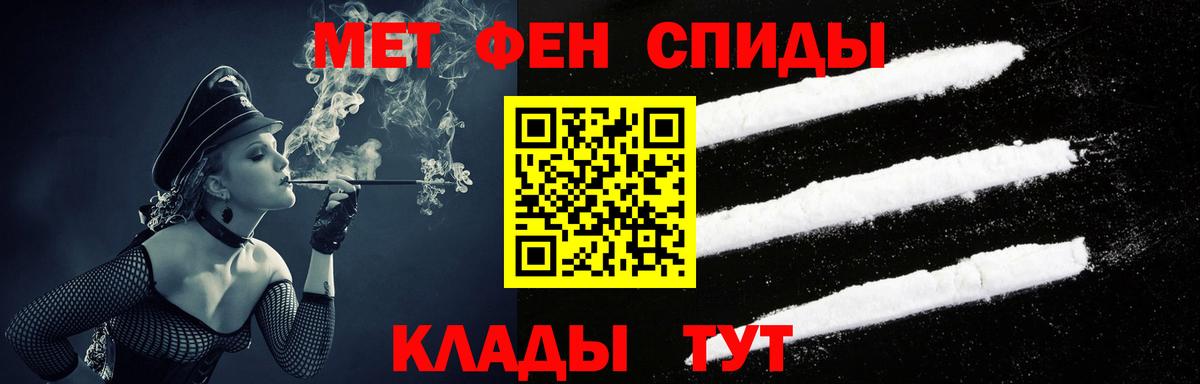 Amphetamine Premium Сегежа