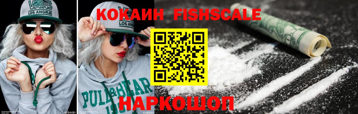 Кокаин Боливия Сегежа