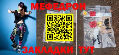 первитин Моздок