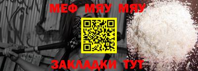 первитин Моздок