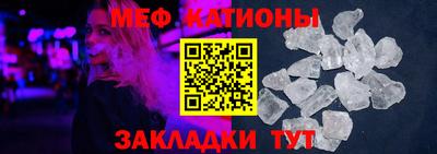 винт Можга