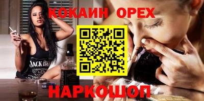 мяу мяу кристалл Можайск