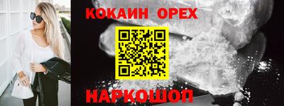 мяу мяу кристалл Можайск