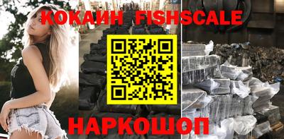мяу мяу кристалл Можайск