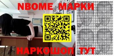 мяу мяу кристалл Можайск