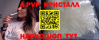 мяу мяу кристалл Можайск
