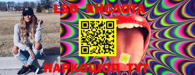 мяу мяу кристалл Можайск