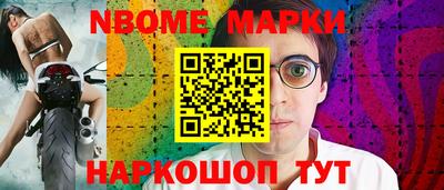 первитин Моздок