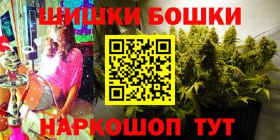 мяу мяу кристалл Можайск