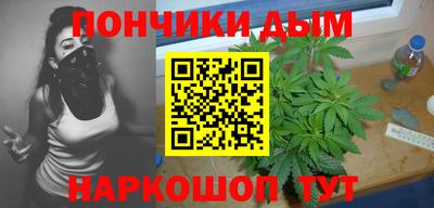 мяу мяу кристалл Можайск