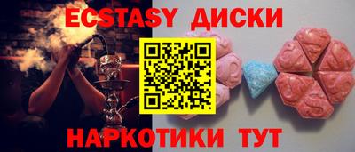 мяу мяу кристалл Можайск