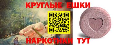 мяу мяу кристалл Можайск
