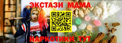 мяу мяу кристалл Можайск