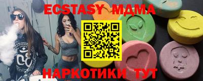 мяу мяу кристалл Можайск