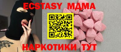 мяу мяу кристалл Можайск