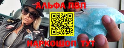 винт Можга