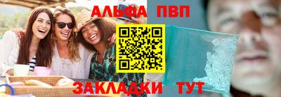 винт Можга