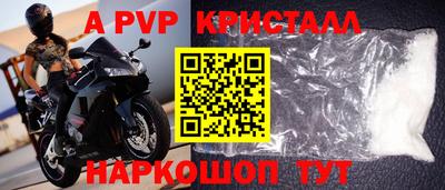 первитин Моздок