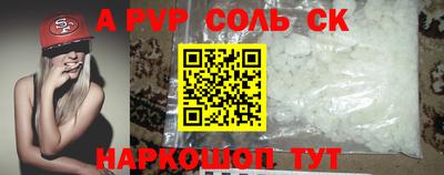 первитин Моздок