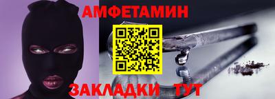 первитин Моздок