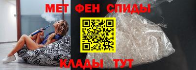 первитин Моздок
