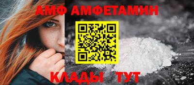 винт Можга