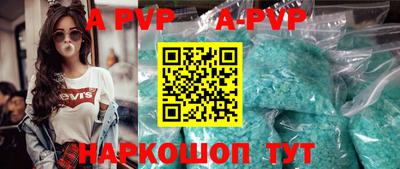 первитин Моздок
