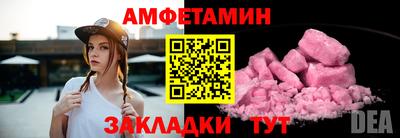 первитин Моздок