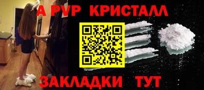 винт Можга