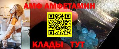 винт Можга