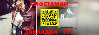 мяу мяу кристалл Можайск