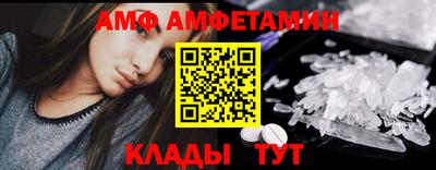 винт Можга
