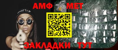 первитин Моздок