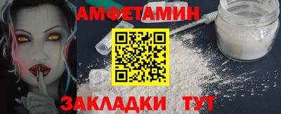 первитин Моздок