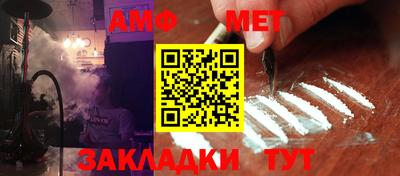 мяу мяу кристалл Можайск