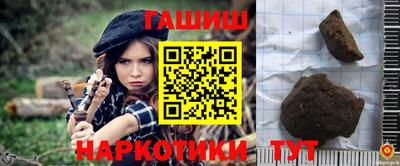 мяу мяу кристалл Можайск