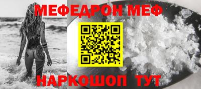 первитин Моздок