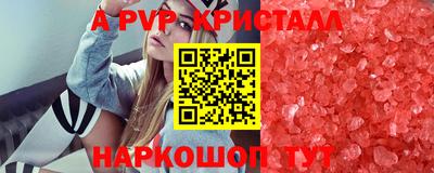 винт Можга
