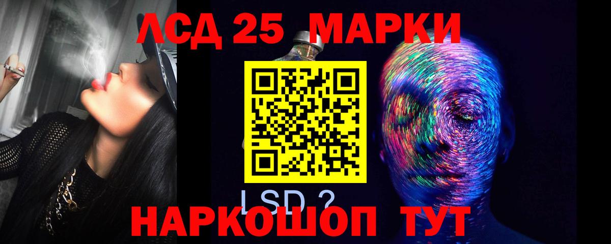 Сегежа  ЛСД экстази  Вход с VPN  Лсд 25 экстази ecstasy  LSD-25 экстази ecstasy 