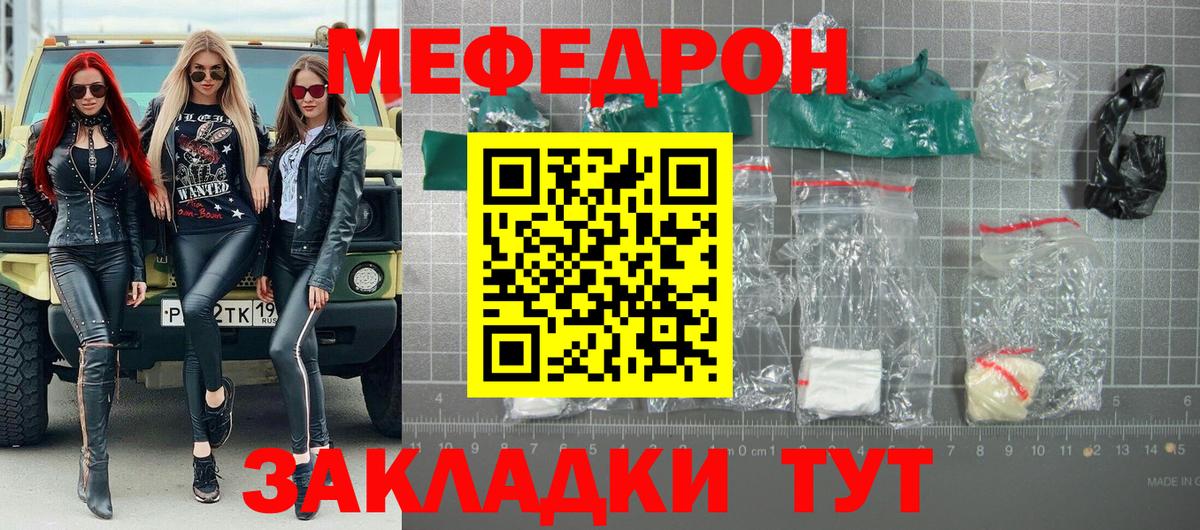 Меф кристаллы Сегежа