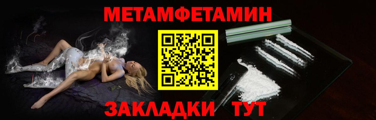 Сегежа  Первитин Декстрометамфетамин 99.9%  Первитин  Вход с VPN  Первитин Декстрометамфетамин 99.9% 