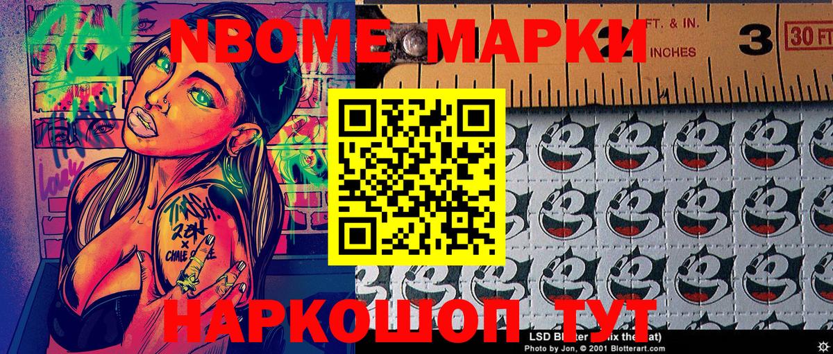 Сегежа  Наркотические марки 1,5мг  Наркотические марки  Вход с VPN 