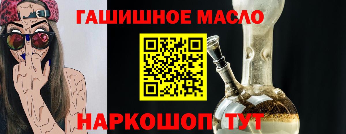 Дистиллят ТГК жижа Сегежа