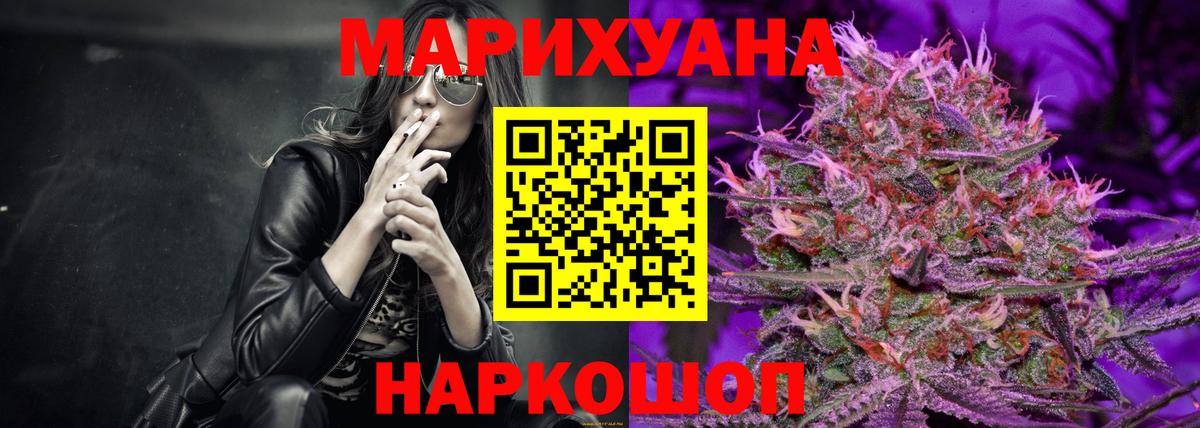 Бошки марихуана семена Сегежа