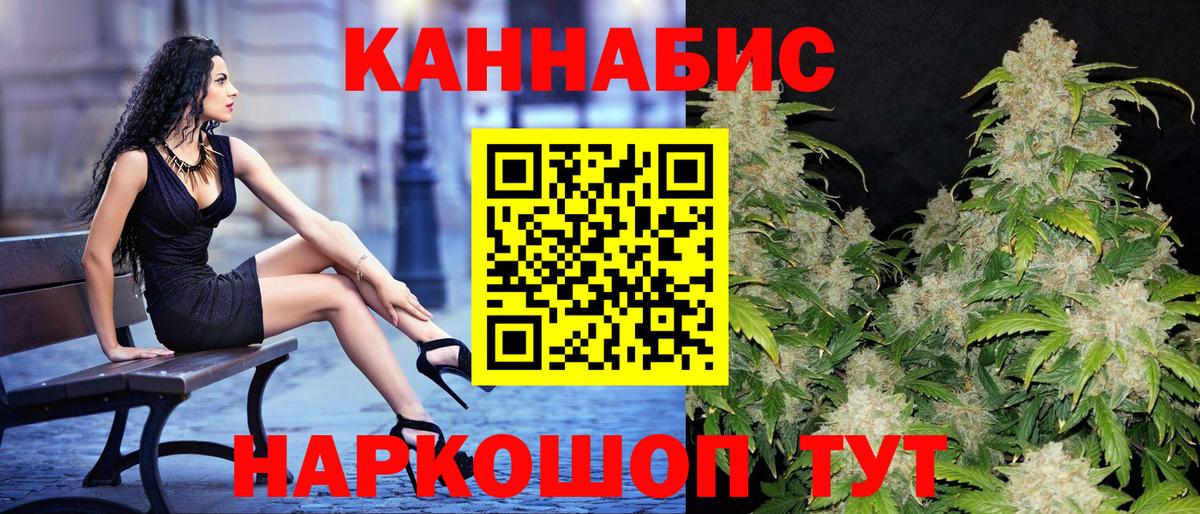 Бошки Шишки THC 21%  Каннабис MAZAR  Вход с VPN  Сегежа  Бошки марихуана план 